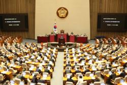 국회·경제계, 국가 경쟁력 강화 맞손…‘국회 경제대도약위원회’ 출범