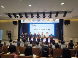 논산계룡교육지원청, 2026학년도 하반기 교(원)장·교(원)감 회의 개최