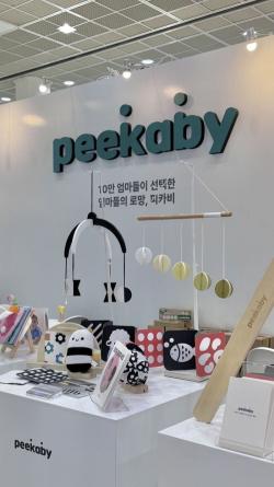 피카비, 제50회 베페 베이비페어 참가…신생아 놀이 체험