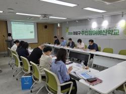 다시 뛰는 마포의 내일에 투표하세요