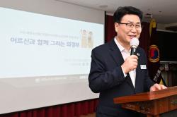 김원기 의정부시장, 노인대학서 특강