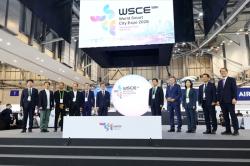 부산서 ‘AI 도시’ 미래 연다…2026 월드 스마트시티 엑스포 개막
