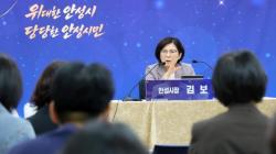 안성시, `2027년 주요업무 추진계획 보고회` 성공적 마무리