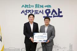조용호 오산시장, KD운송그룹에 광역버스 증차 협력 요청 ..  출퇴근 시간 대 최신형 수요대응버스 도입 단기 대책 공감 형성