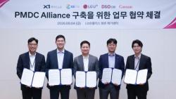 간삼건축, 모듈러 AI 데이터센터 표준 설계모델 개발… PMDC 얼라이언스 참여