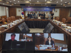 여성폭력 근절 위한 법무부·성평등가족부·사법부·지원단체 협의체 3차 회의 개최