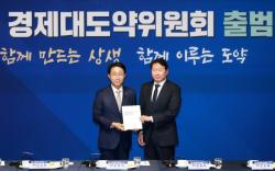 국회 경제대도약위원회 출범… `초당적 국가전략 플랫폼` 가동