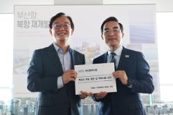 전재수 시장, 기획예산처에 부산 핵심사업 국비 요청