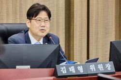 경기도의회 미래과학협력위원회, 제2차 추경 조례 동의안 집중 심사