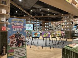경기도, 스타필드마켓 동탄점에서 유기동물 입양홍보 사진전