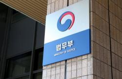 한국 정부, 중국인 투자자 제기 2조 원대 ISDS 취소절차 승소