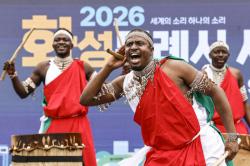 화성시, ‘2026 세계문화축제’ 성료...  3천여 명 화합의 장