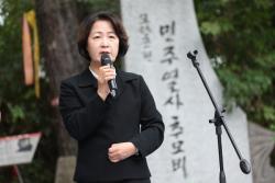 추미애 경기도지사, ‘2026년 경기도 민주화운동희생자 추모제’ 참석