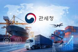 관세청, 반도체 장비부터 유리섬유까지 품목분류 기준 확정