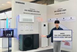 삼성전자, ‘2026 그린수소 글로벌 포럼’서 주거용 냉난방 전기화 솔루션 공개