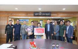 대전개인택시 논산향우회, 고향사랑실천…  이웃돕기 성금 200만원 기탁