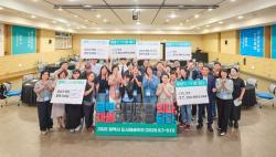 평택시, ‘2026년 도시재생 주간 성과공유회’ 개최