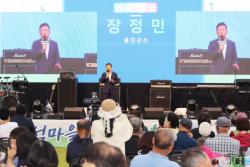 옹진군, 2026년 섬마을밴드 음악축제 성료