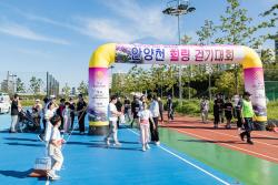구민의 날 맞아 안양천 걷기대회…참가비 1천 원은 전액 불우이웃 성금으로