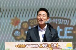 오세훈 서울시장, 추석맞이 `서로장터` 개막식 참석…지역 상생 행보