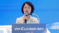 추미애 “수도권 30분 교통 혁신 이뤄지도록 적기 개통 협력하겠다” 경기도민 숙원 ‘GTX-C노선’ 실착공