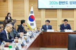 「한반도 평화공존 정책 FESTA」 개최