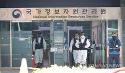 국정자원·국방연구원 이전 놓고 충청권 '집안 싸움'