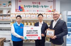 한미그룹, 추석 맞아 돈의동 쪽방촌에 건강키트 및 벌꿀 600개 기부