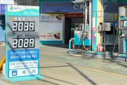 최고가격제 시행 후 휘발유 2.1%·경유 8.4% 소비 감소