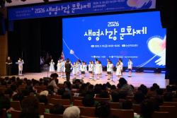 ‘생명존중의 가치를 되새기다’, 생명사랑 문화제 개최  - 세계 자살예방의 날 맞아 기념식 및 이광민 원장 특별강연 개최-