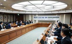 제3기 소재부품장비 특화단지 선정…경남·대전·전북·충남 4곳 확정