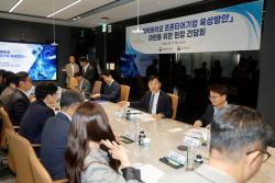 복지부·중기부, K-제약바이오 프론티어기업 육성 위한 협력 강화