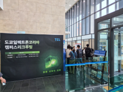 한국공대, 도쿄일렉트론코리아와 함께하는 맞춤형 취업 지원