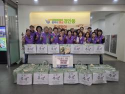 광주시 경안동 주민자치위원회, 추석맞이 취약계층 음식 꾸러미 전달