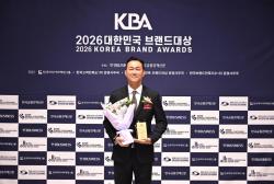 더인파트너스, ‘2026 대한민국 고객만족브랜드대상’ 수상