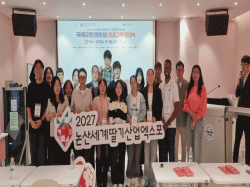 논산세계딸기산업엑스포, 지역 주요 행사와 연계해 현장홍보  - 충남 여성대회·전국소방체전 이어 한국유교문화축전서 홍보부스 운영 -