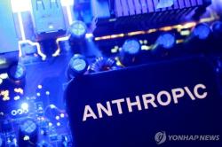 앤트로픽, IPO 목표 시점 11월로 연기…'2조 달러' 가치 도전