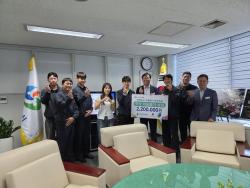 에스투코리아, 추석 앞두고 진해구청에 성금 220만원 기탁