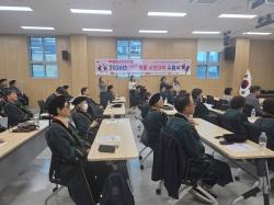 계룡시, ‘YES! 계룡시민대학’ 수료식 개최  - 1∼3기 총 386명 참여, 시민들의 높은 관심 속 성황리 마무리 -