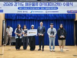 경기평택항만공사, 해운물류 청년취업 아카데미 2차 과정 수료…40명 실무교육
