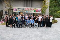 계룡시, 계룡자이아파트 경로당 개소식 개최  - 45평 규모 경로당 개소...이응우 시장, 시설 살피고 어르신 의견 청취 -