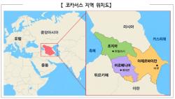 부산시, 코카서스 신시장 공략…수출시장 다변화 나선다