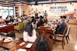 안산시, 중앙동 골목상권 새단장…환경 개선 사업 완료