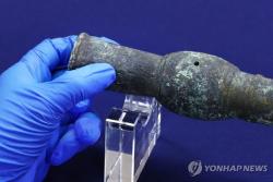 지뢰 찾다 발견한 '화통'…"한국서 가장 오래된 화약 무기"(종합)