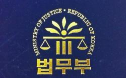 공소청, 검사 1천900명 안팎으로 출범…수사 인력 줄이고 공판 기능 강화