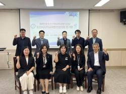 논산계룡교육지원청, 제1회 논산시지역교육행정협의회 정기회 개최  [논산계룡교육지원청 – 논산시, 지역교육 발전을 위한 협력 강화]