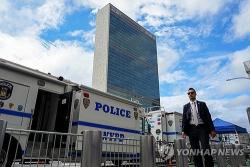 트럼프·페제시키안까지 뉴욕 총집결…유엔총회 개막에 '경호 초비상'