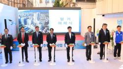 LH, 서울 도심복합사업 첫 철거 착수…민간 대비 8년 빠른 속도