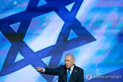 "창피한줄 알아", "전범 체포영장"…네타냐후·맘다니 격돌