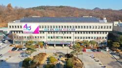 안산시, 추석 연휴 종합대책 운영